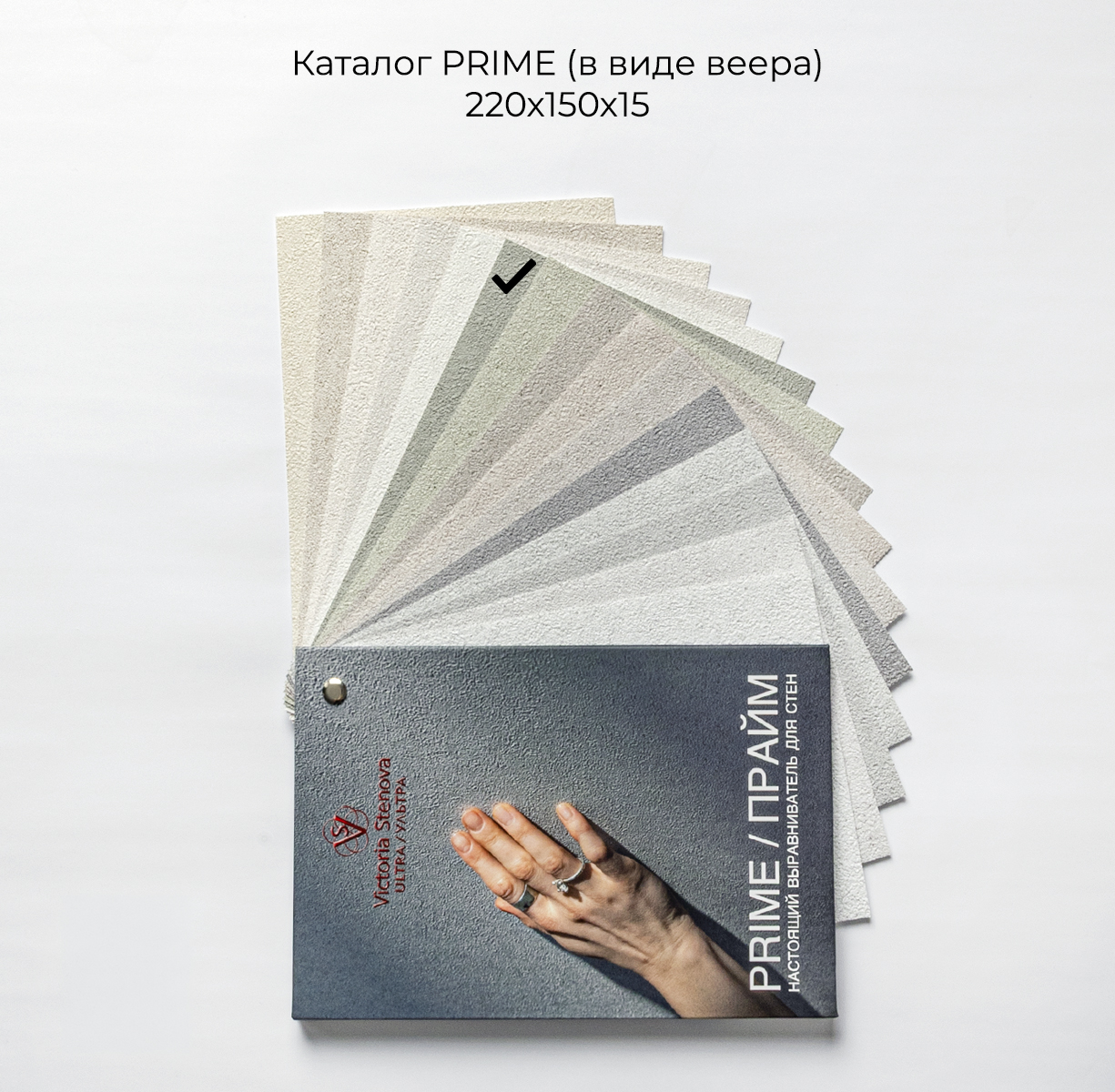 Фон PRIME / ПРАЙМ 587073 - Текстура - фото 1