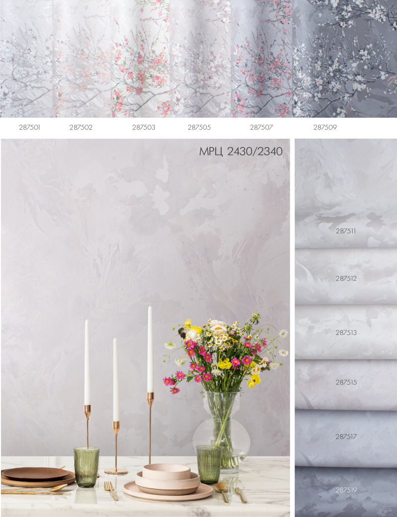 Новые коллекции обоев весна/лето 2024 - фото 32