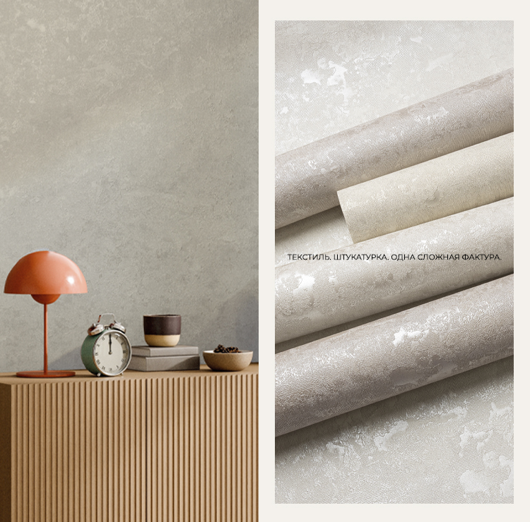 The new TERRO collection is coming soon.