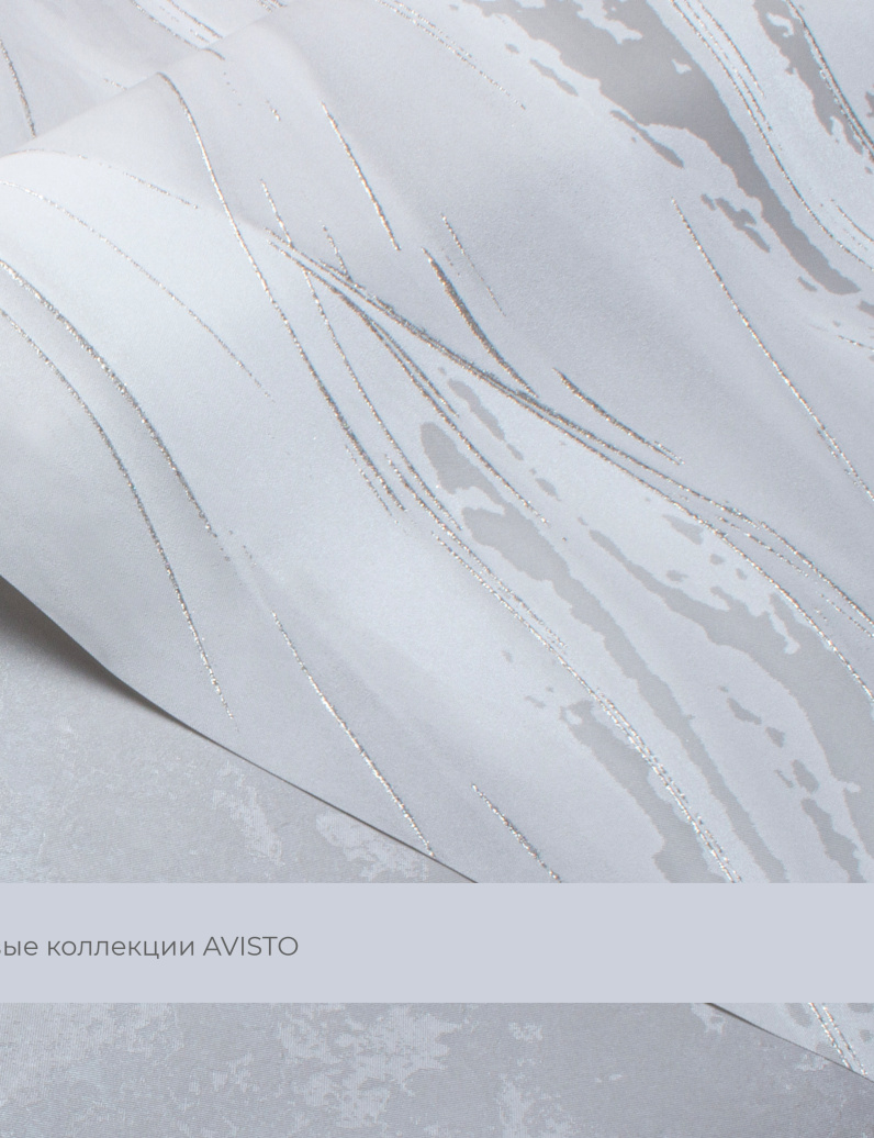 Новые коллекции обоев весна/лето 2024 - фото 70