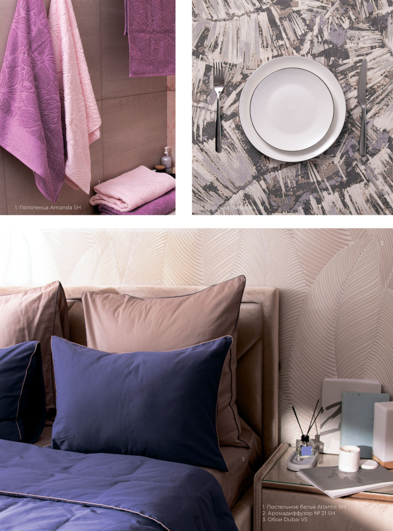 Stenova Magazine 2023 - фото 129