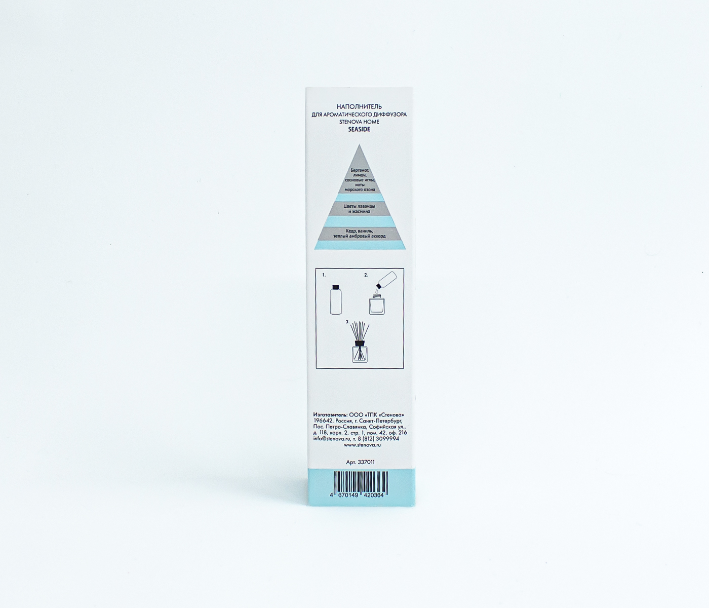 Наполнитель (рефил) для диффузора SEASIDE - фото 3