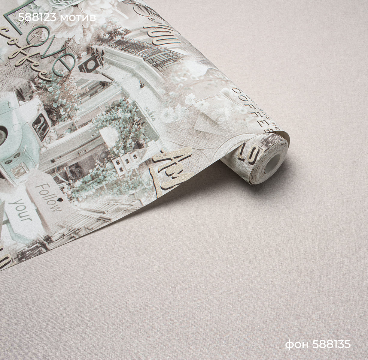 Мотив MY WAY 588123 - Текстура - фото 6