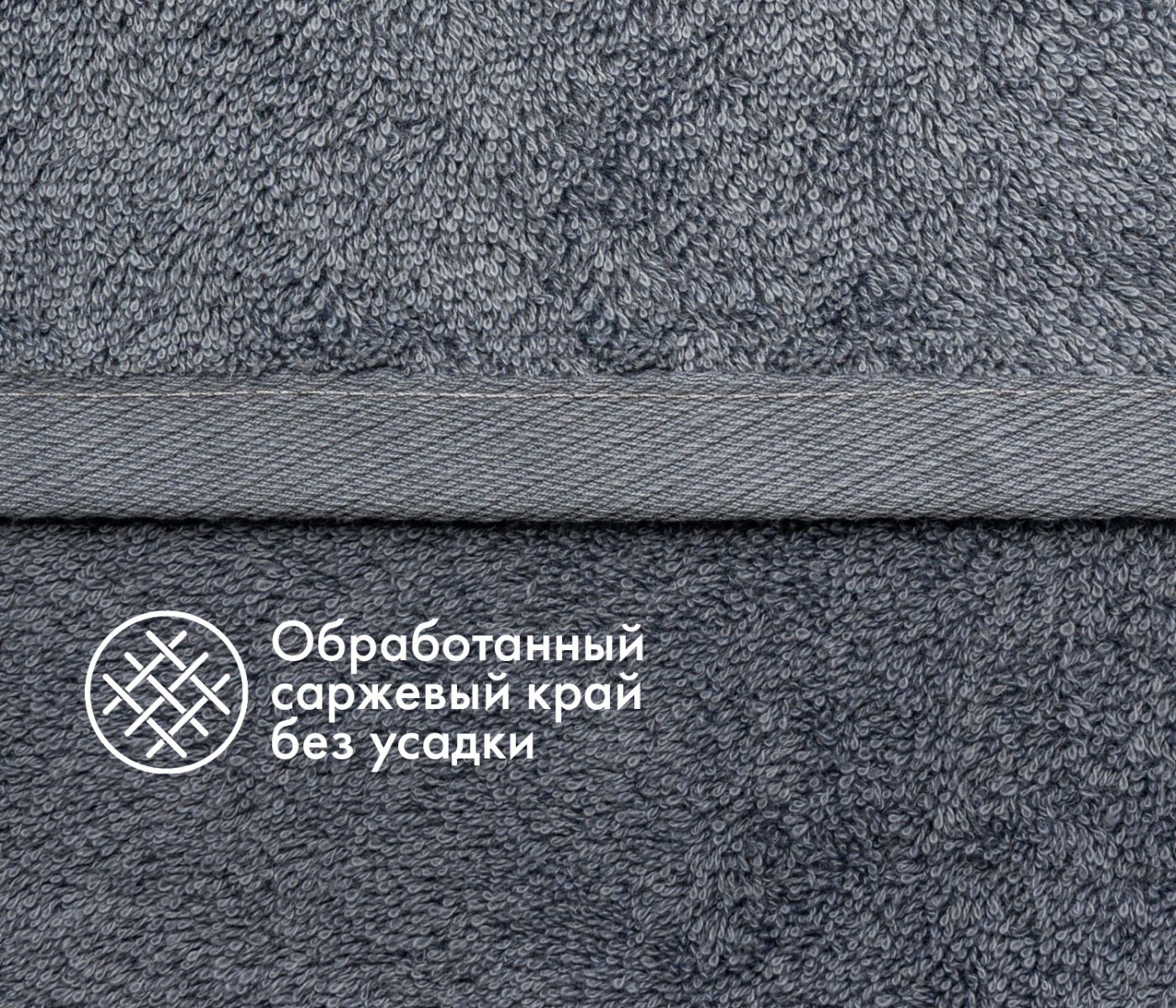 Полотенце махровое IDEAL / ИДЕАЛ  (графит) - фото 7