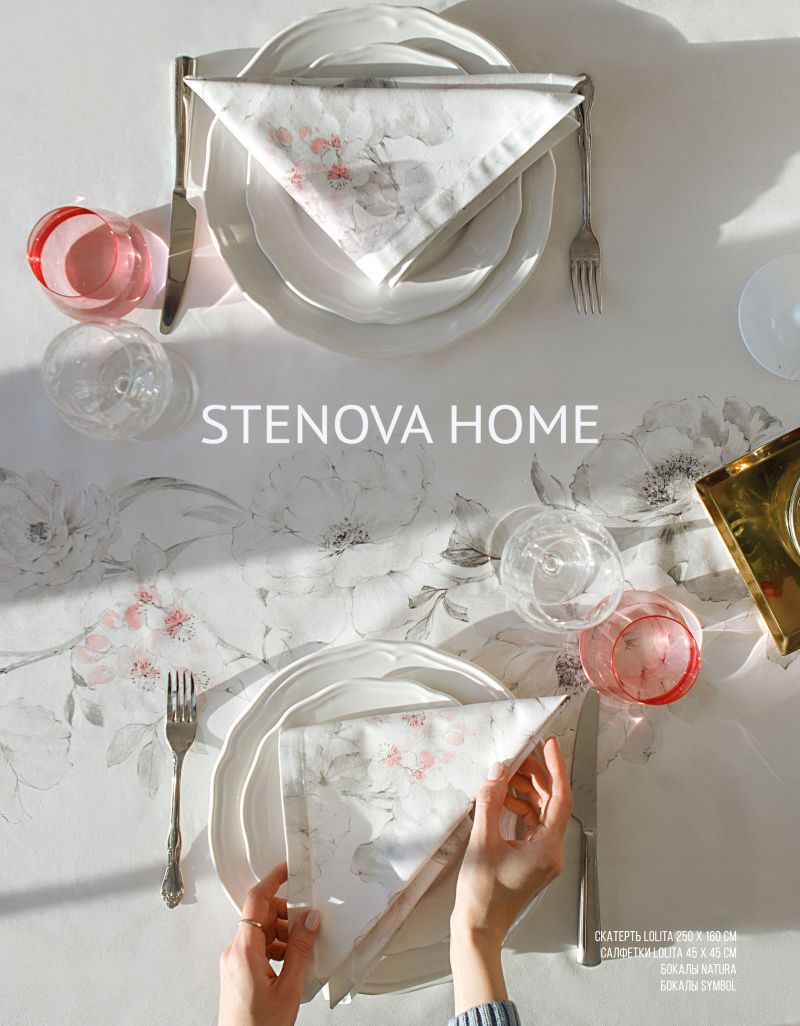 Stenova Magazine 2020 - фото 19