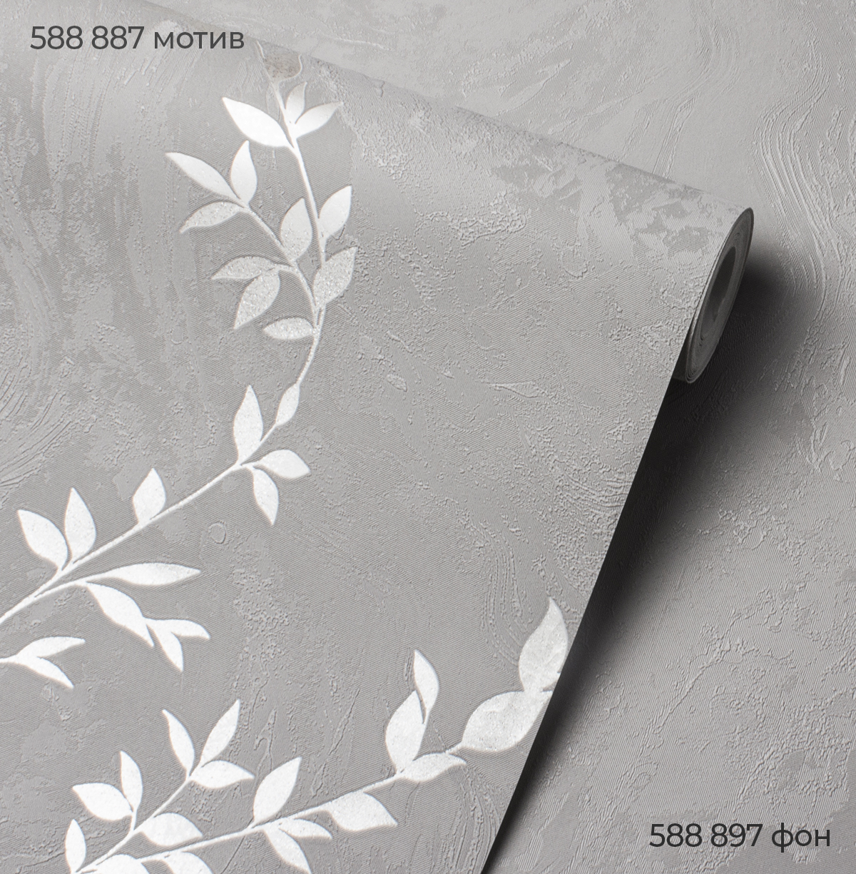 Мотив AFELIA 588887 - Текстура - фото 3