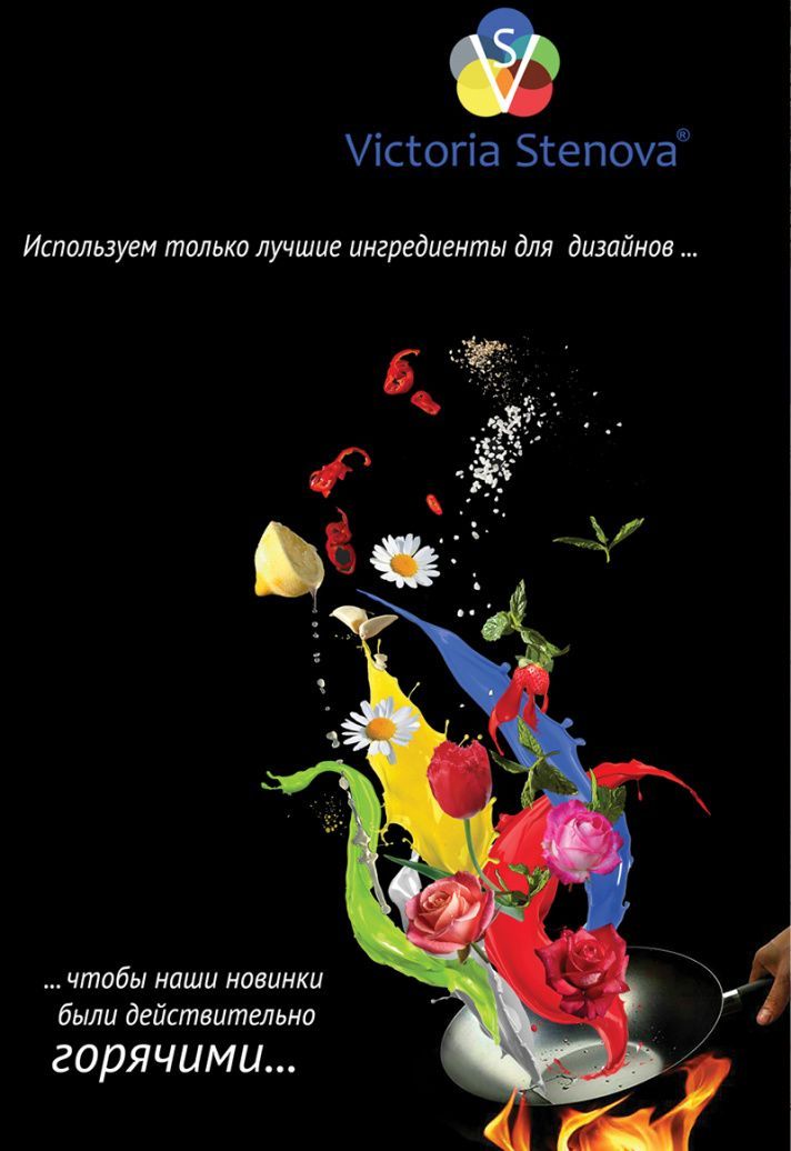 Stenova Magazine 2018 - фото 2