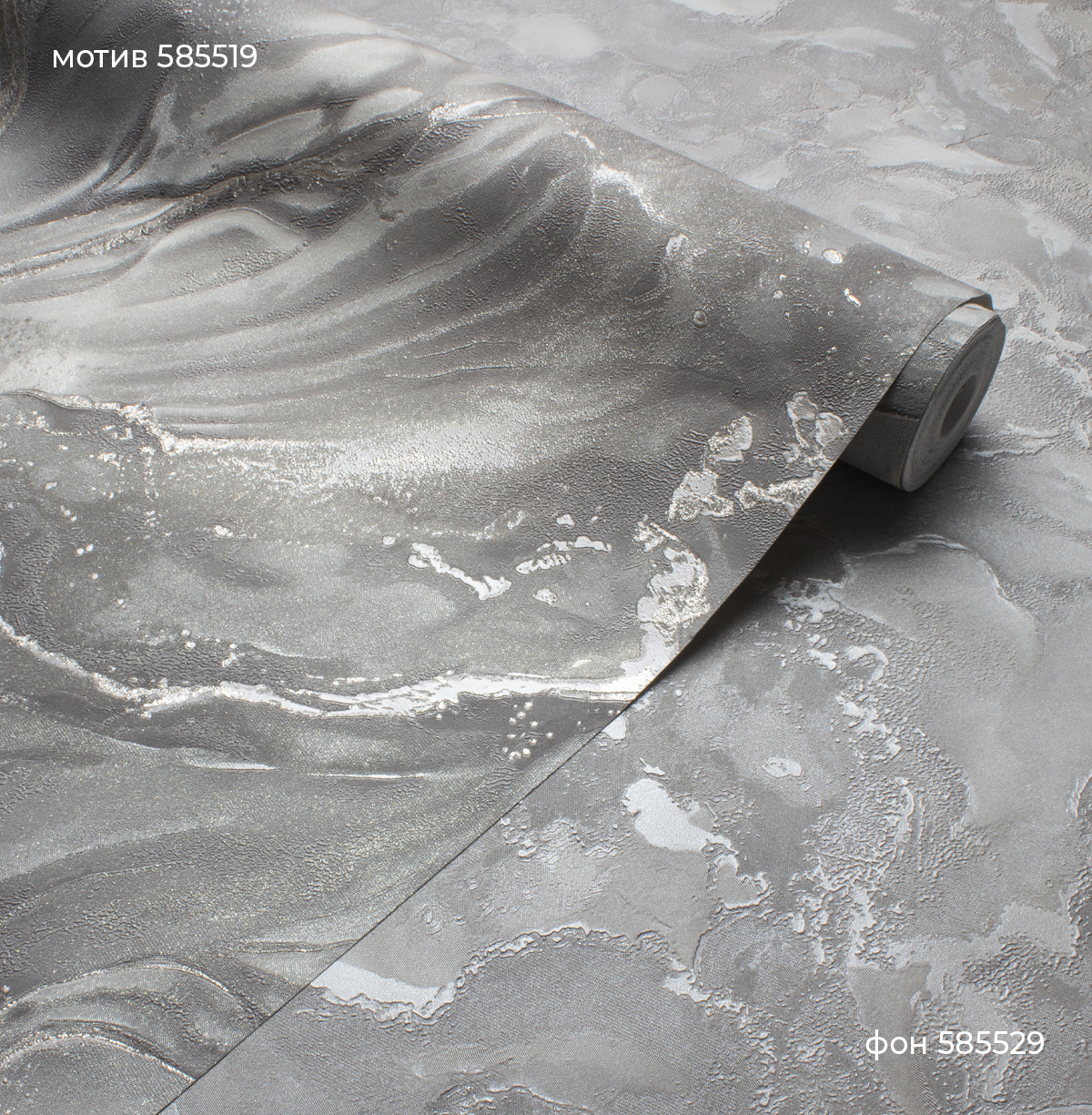 Мотив VIRTUOSO 585519 - Текстура - фото 3