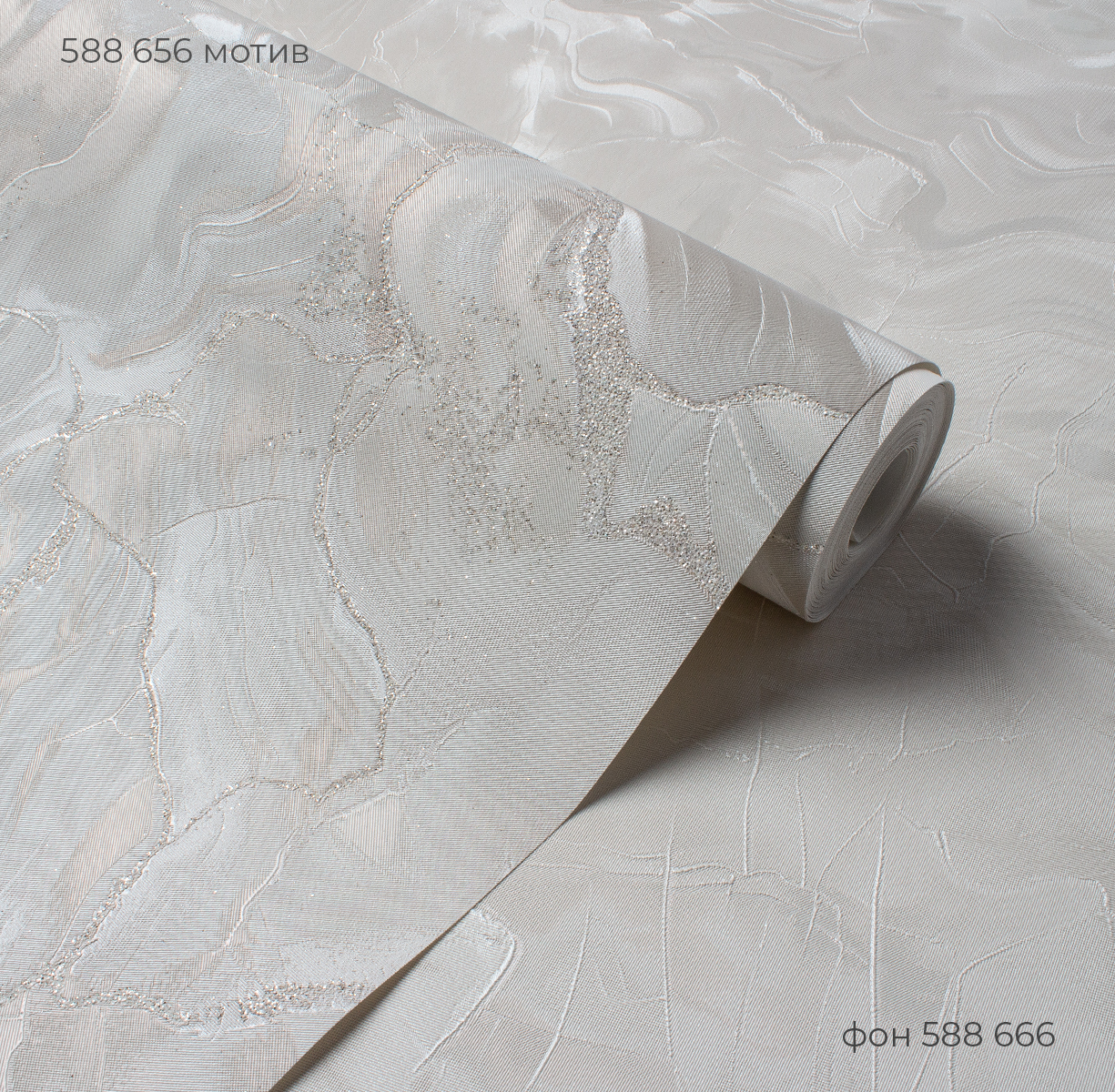 Фон AGATA 588666 - Текстура - фото 3