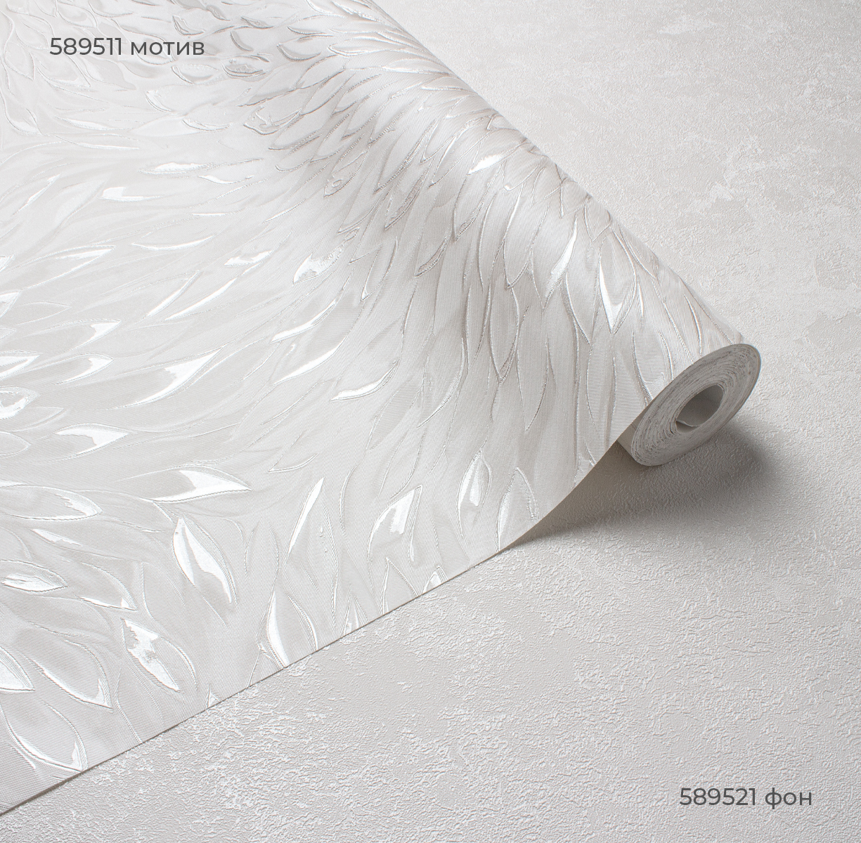 Мотив ASTRA 589511 - Текстура - фото 3