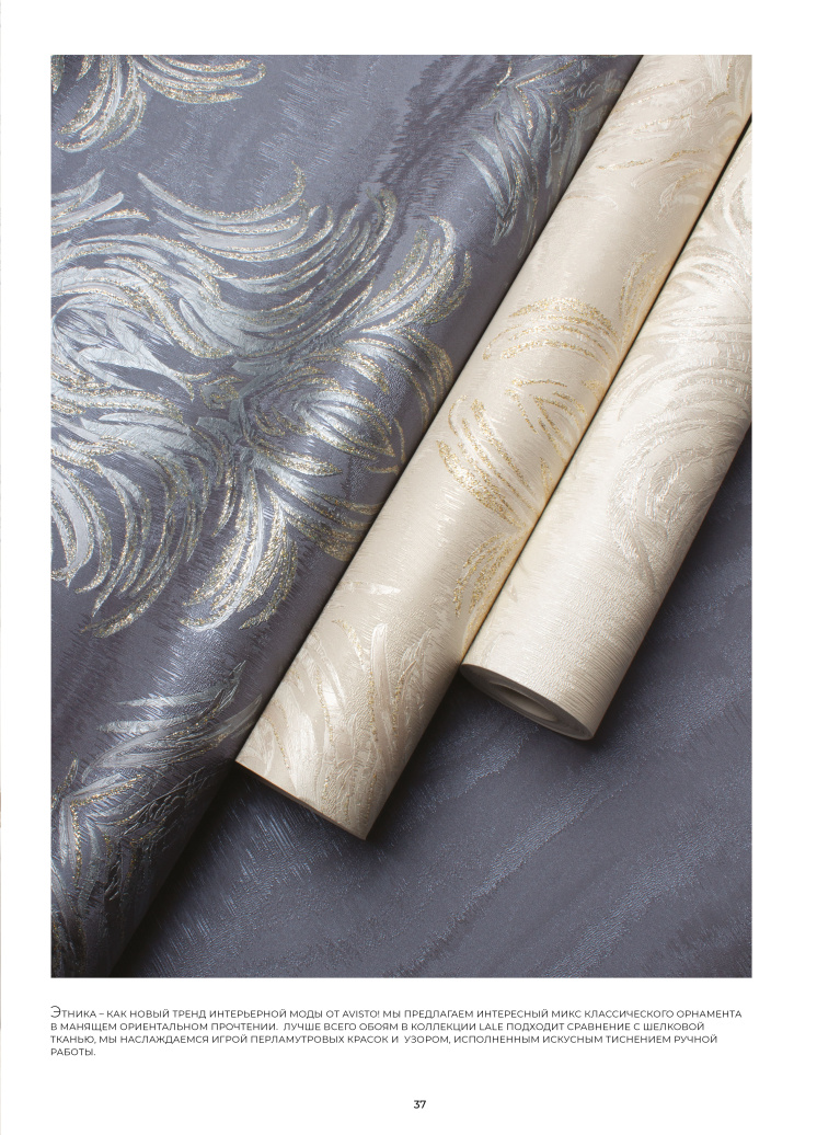 Stenova Magazine 2023 - фото 36