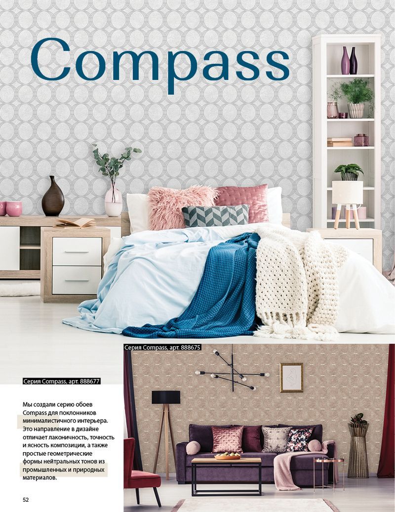 Stenova Magazine 2019 - фото 52