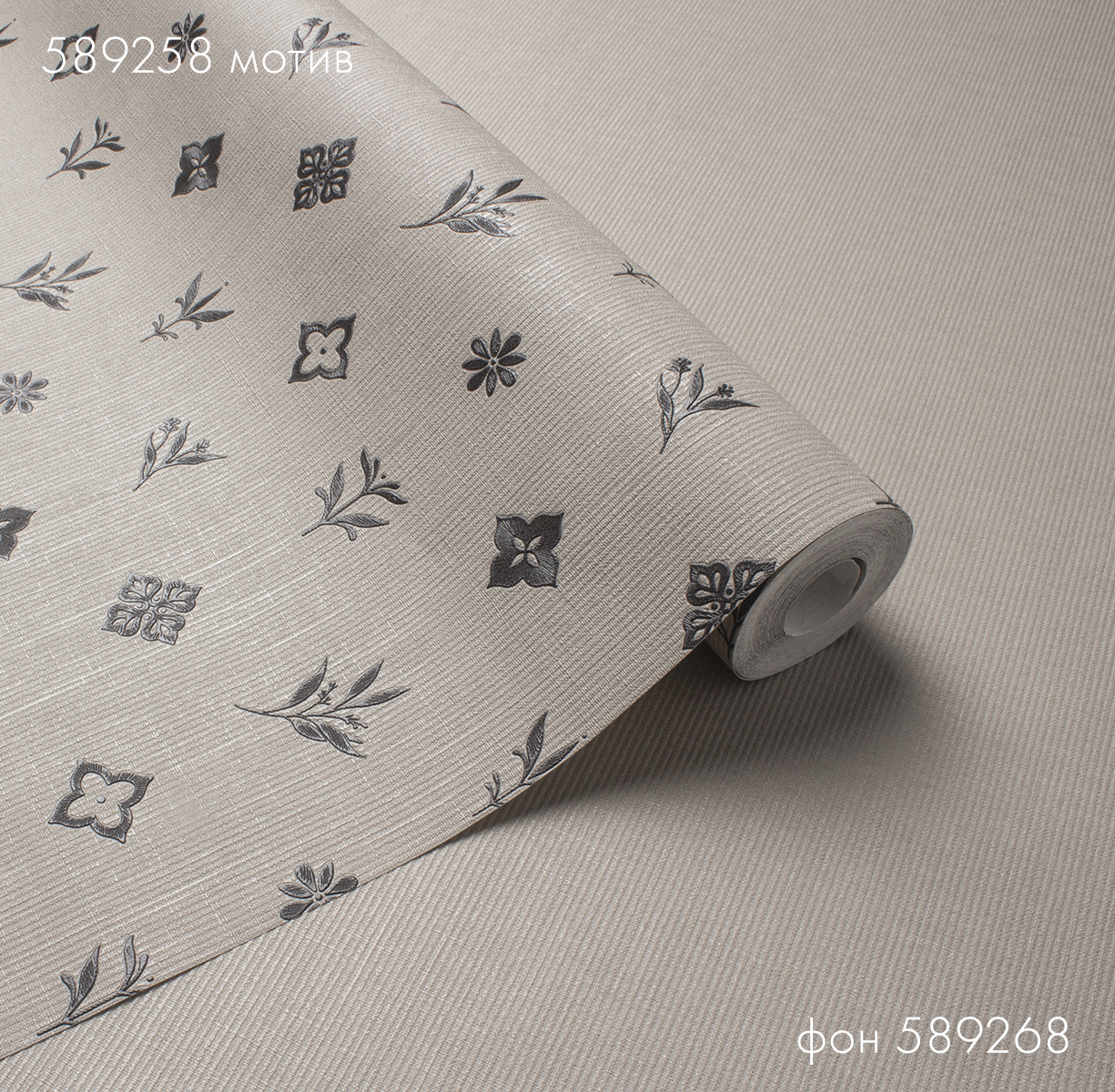 Фон MONOGRAMMA 589268 - Текстура - фото 3