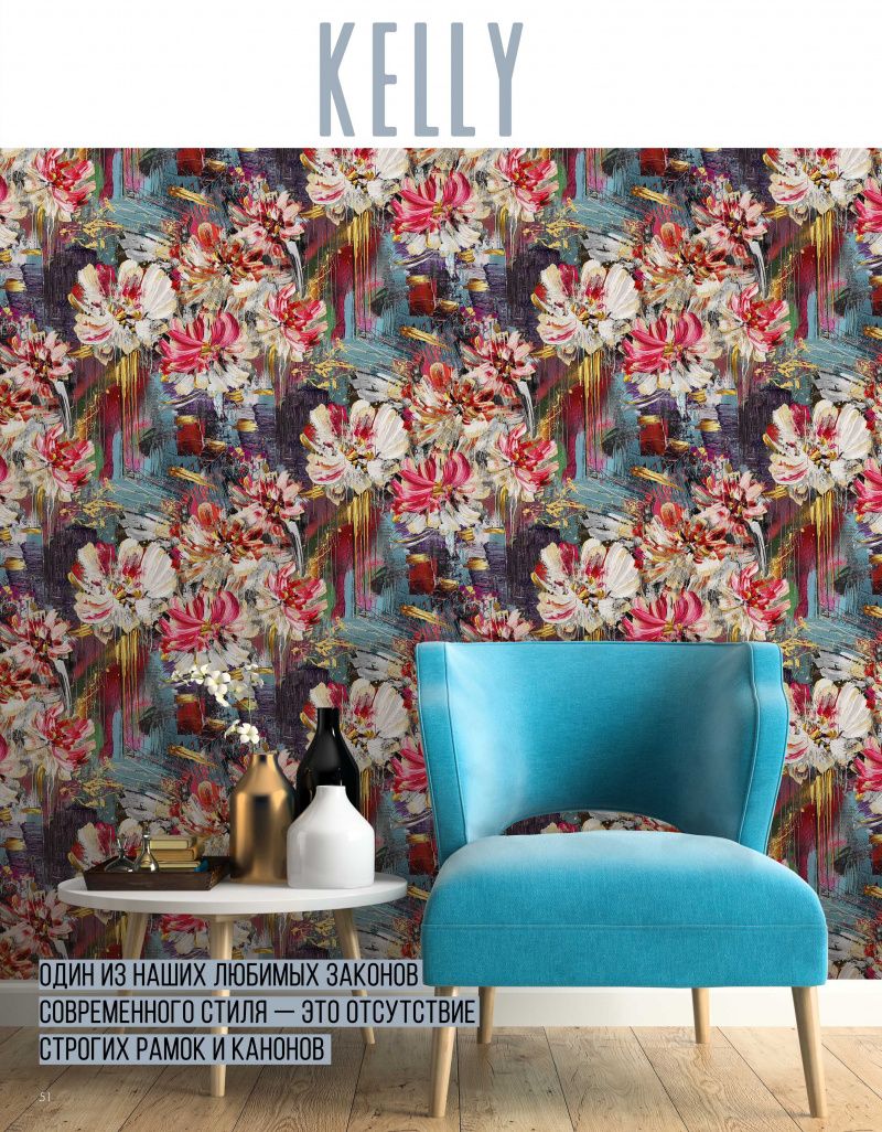 Stenova Magazine 2020 - фото 53