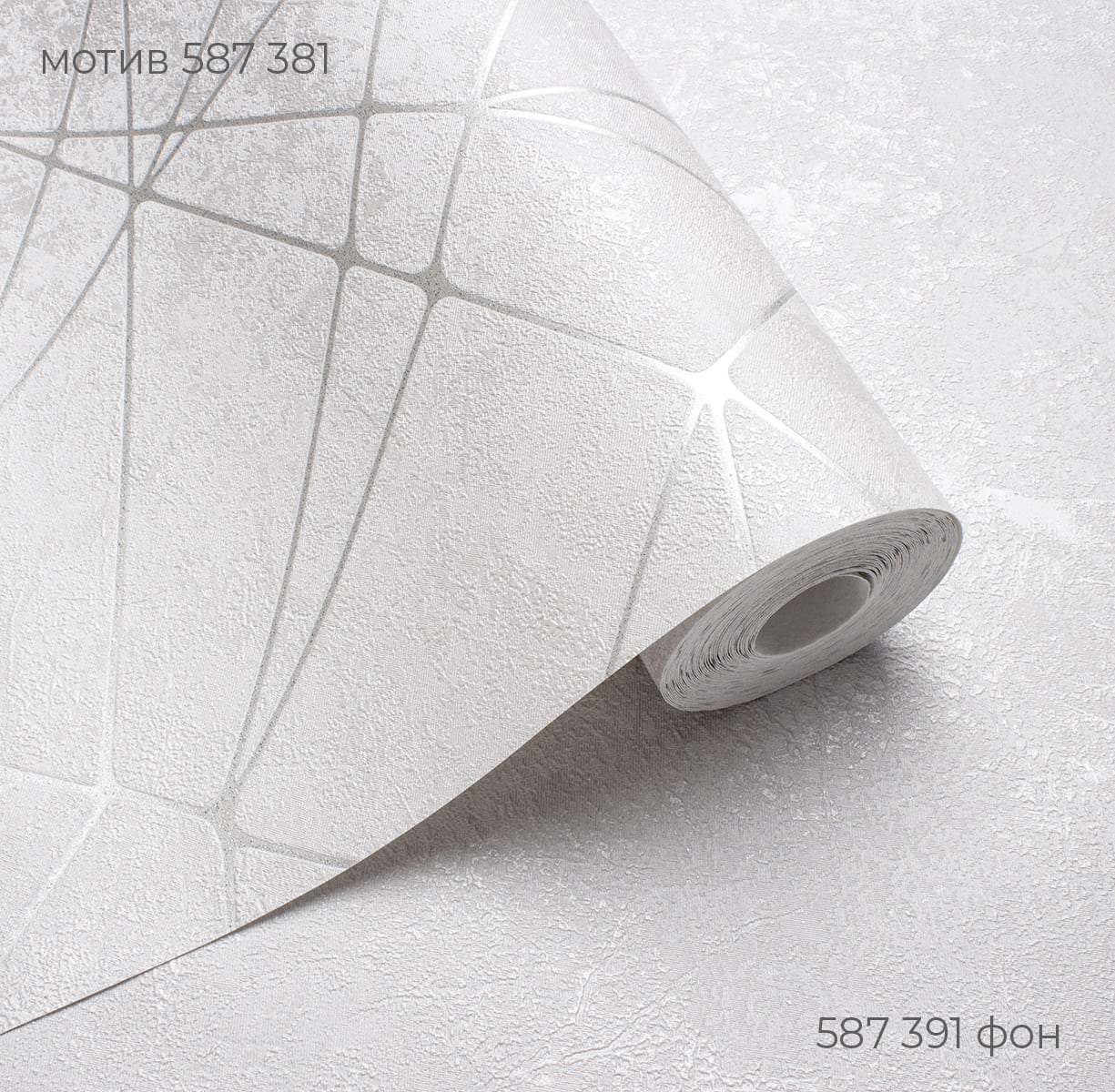 Фон REFORMA / РЕФОРМА 587391 - Текстура - фото 3