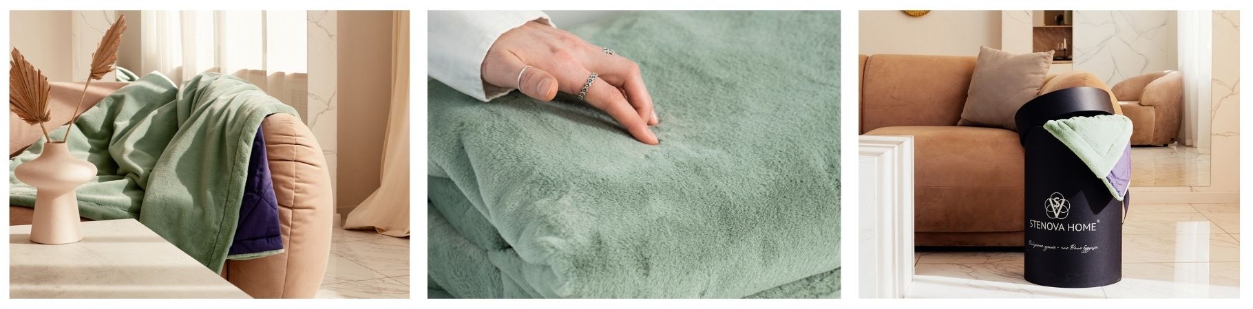 Как выбрать теплый плед: полный гид с рекомендациями STENOVA HOME