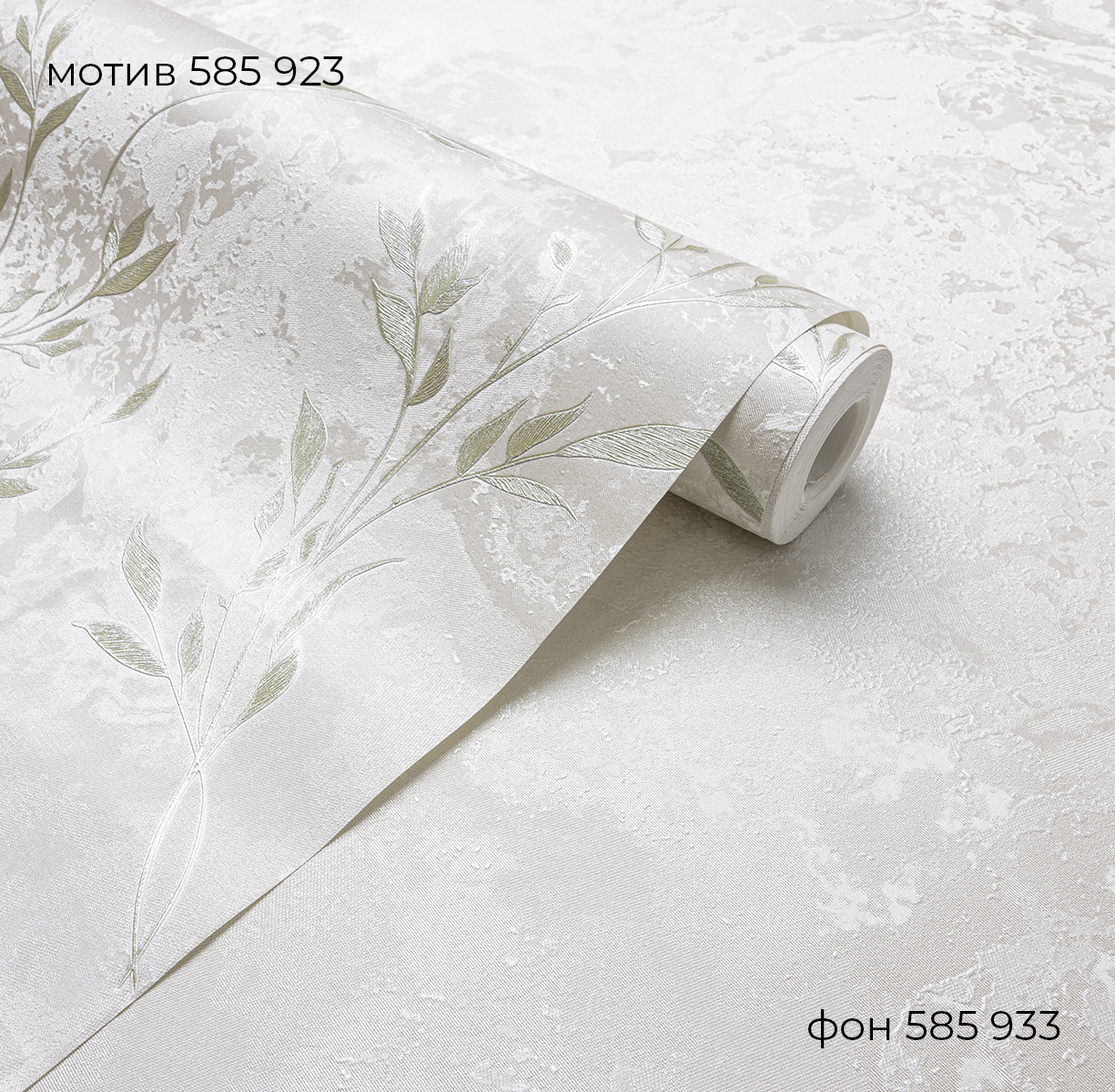 Мотив FIESTA 585923 (скоро в наличии) - Текстура - фото 4