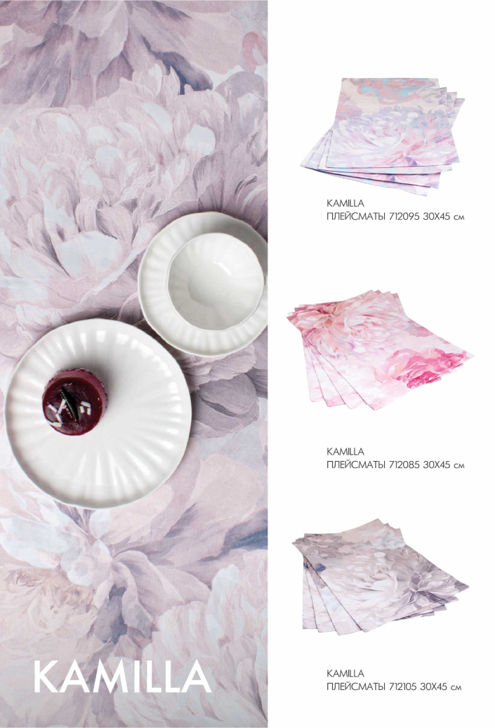 Каталог STENOVA HOME 2024 - фото 76