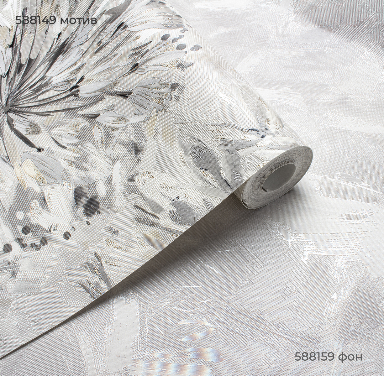 Мотив JARDIN 588149 - Текстура - фото 4