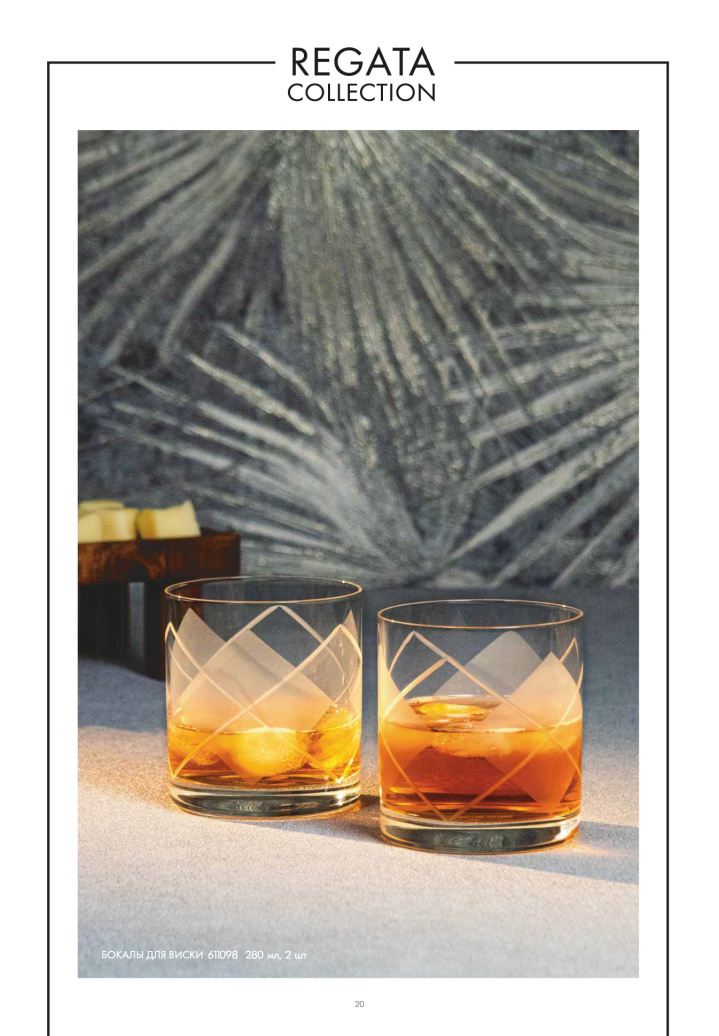 Каталог STENOVA HOME 2025 - фото 22