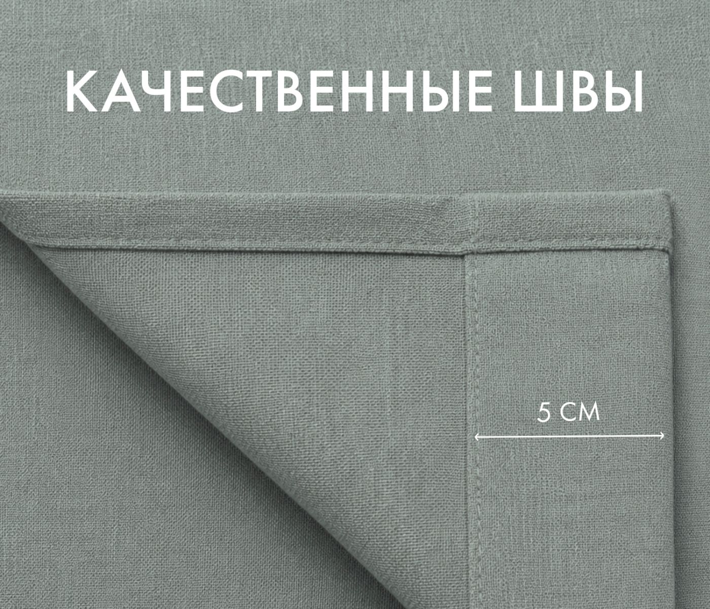 Штора блэкаут РОГОЖКА (1 шт., цвет серо-зеленый) - фото 3