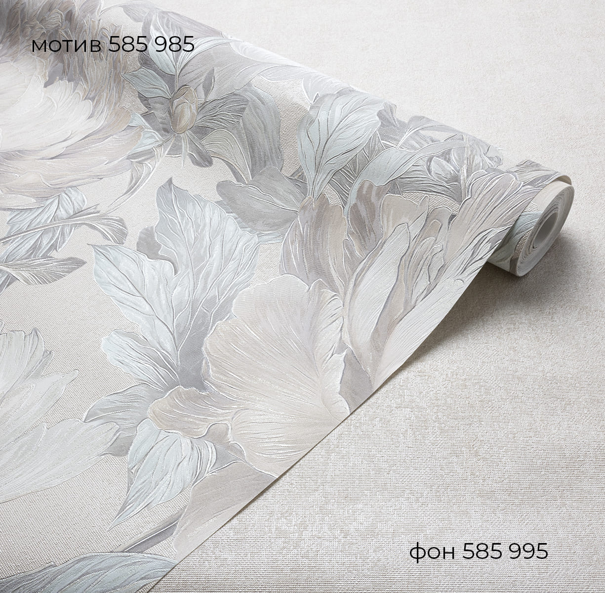 Мотив BOHEMIA 585985 (скоро в наличии) - Текстура - фото 4