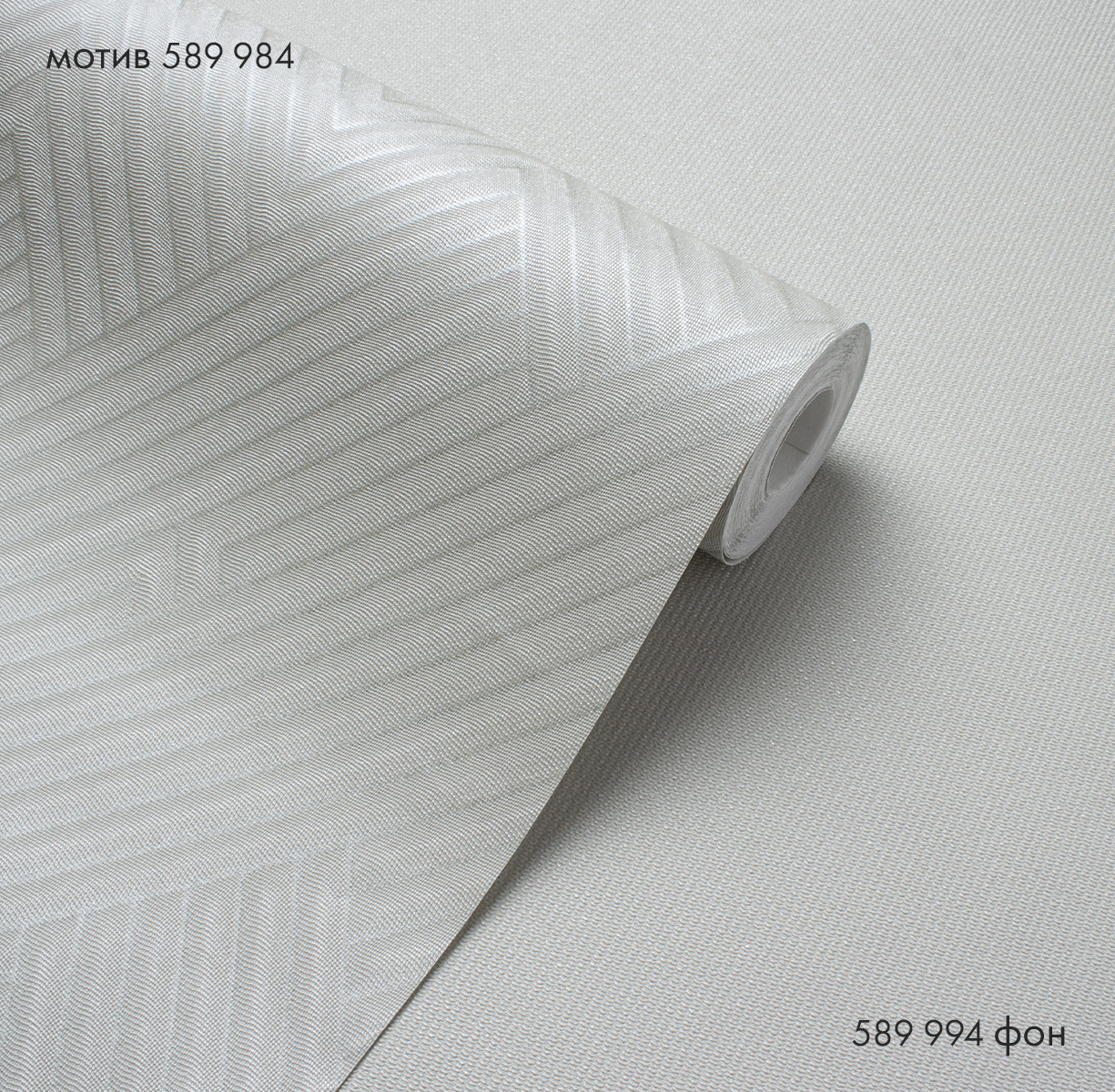 Фон ENZO 589994 - Текстура - фото 3