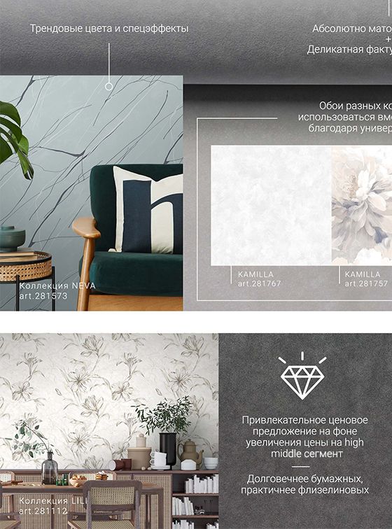 Технология SOFT TOUCH - фото 3