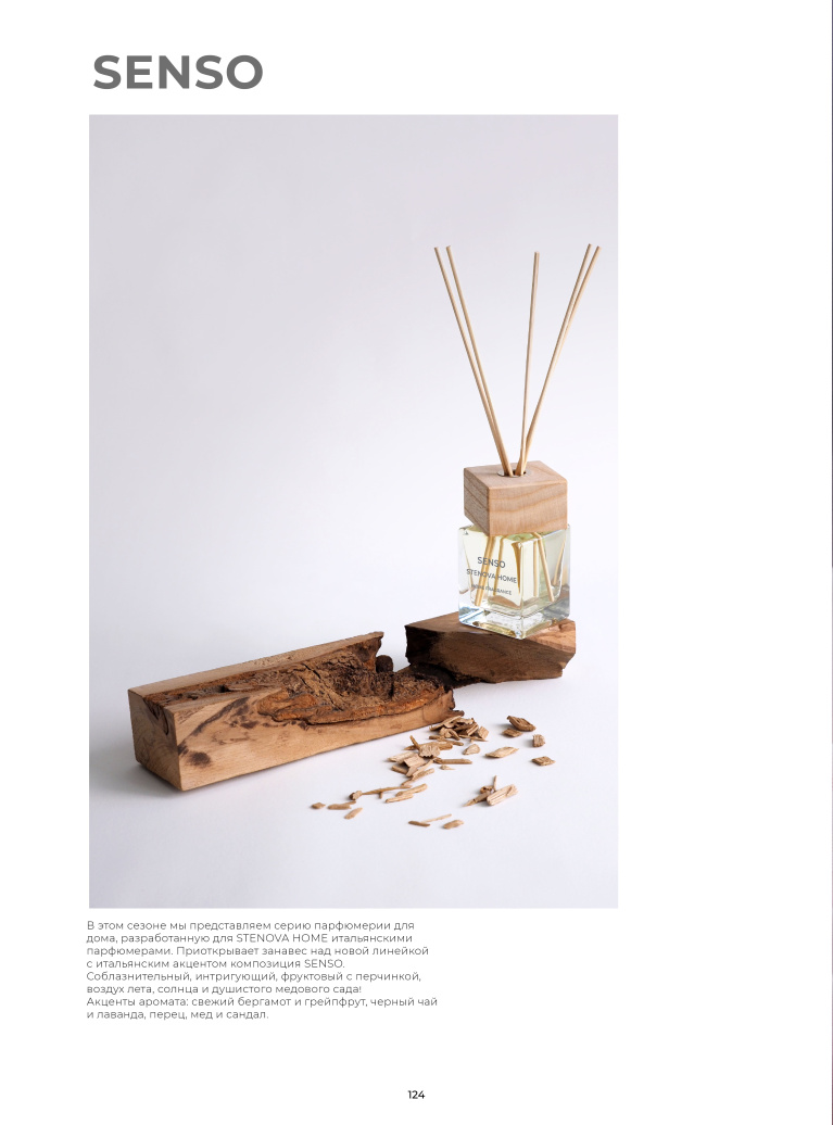 Stenova Magazine 2023 - фото 123