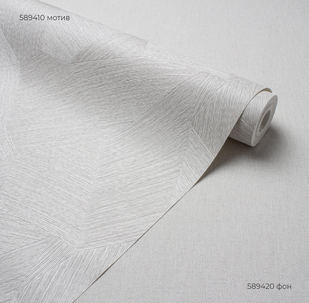 Фон TWIST 589420 - Текстура - фото 3
