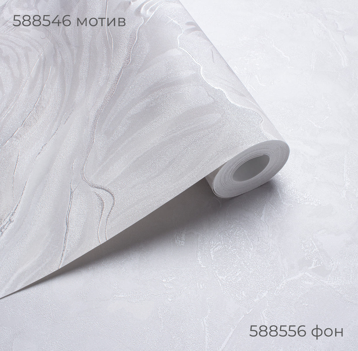 Фон MANIFEST 588556 - Текстура - фото 4