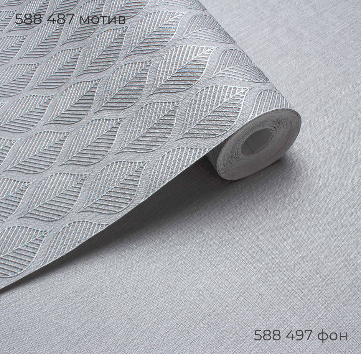 Фон LAURA 588497 - Текстура - фото 4