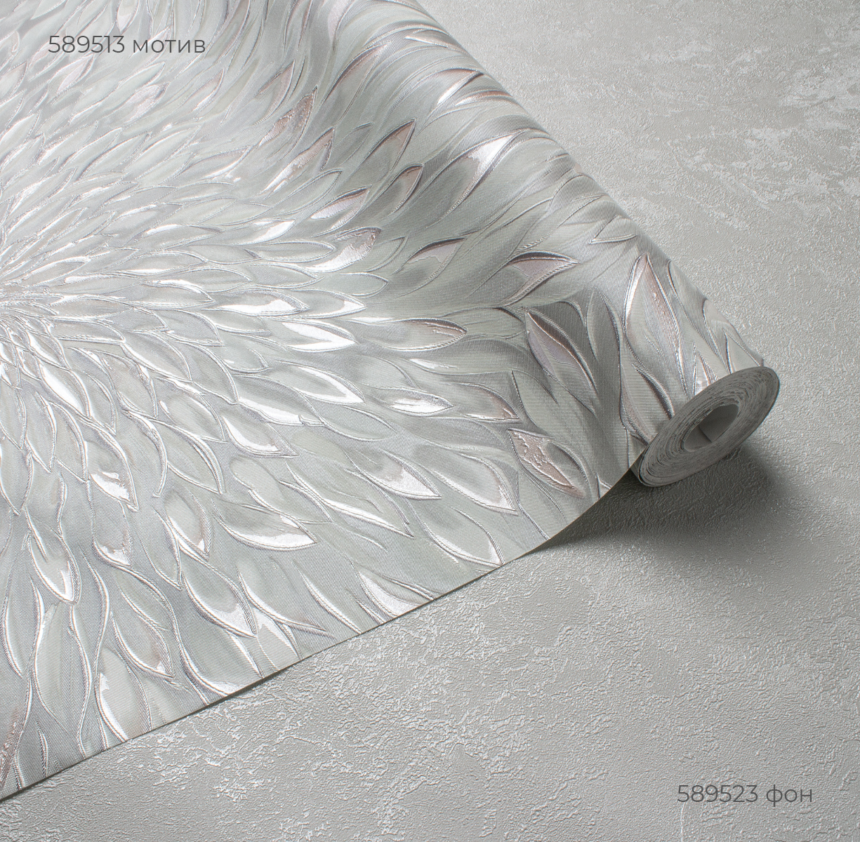 Мотив ASTRA 589513 - Текстура - фото 3