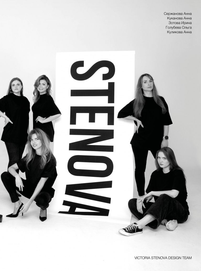 Stenova Magazine 2022 - фото 16