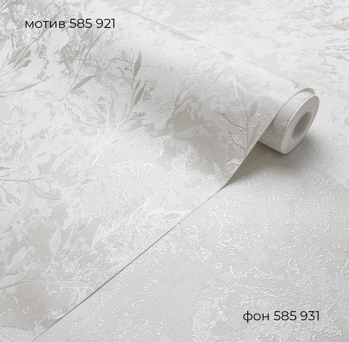 Фон FIESTA 585931 (скоро в наличии) - Текстура - фото 4