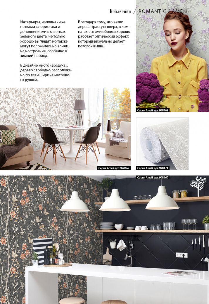 Stenova Magazine 2018 - фото 39