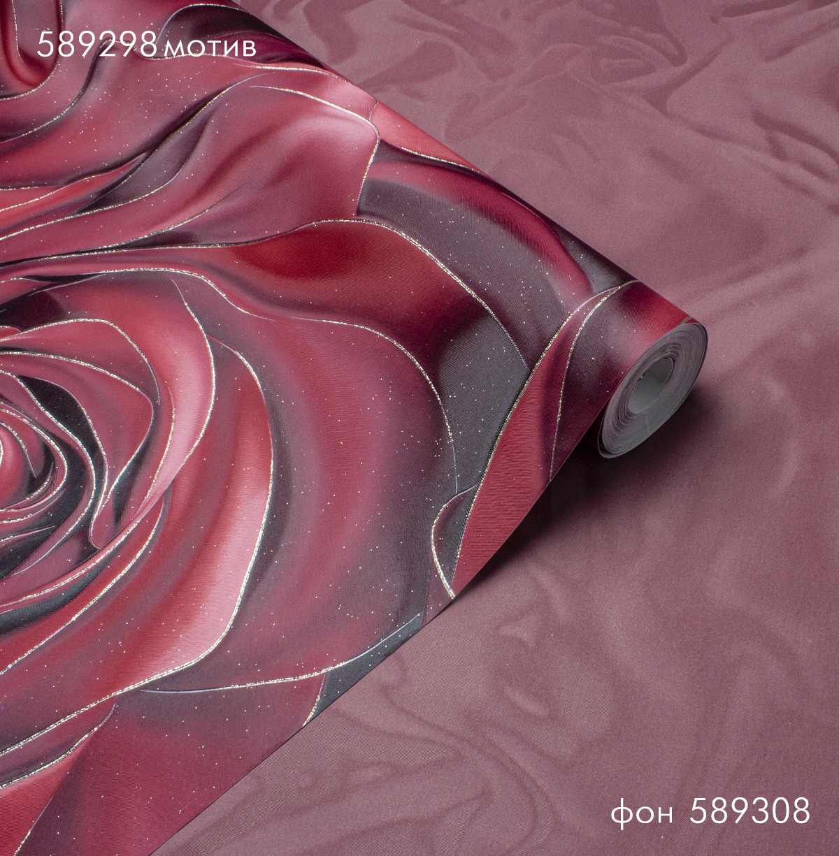 Фон EUFORIA 589308 - Текстура - фото 3