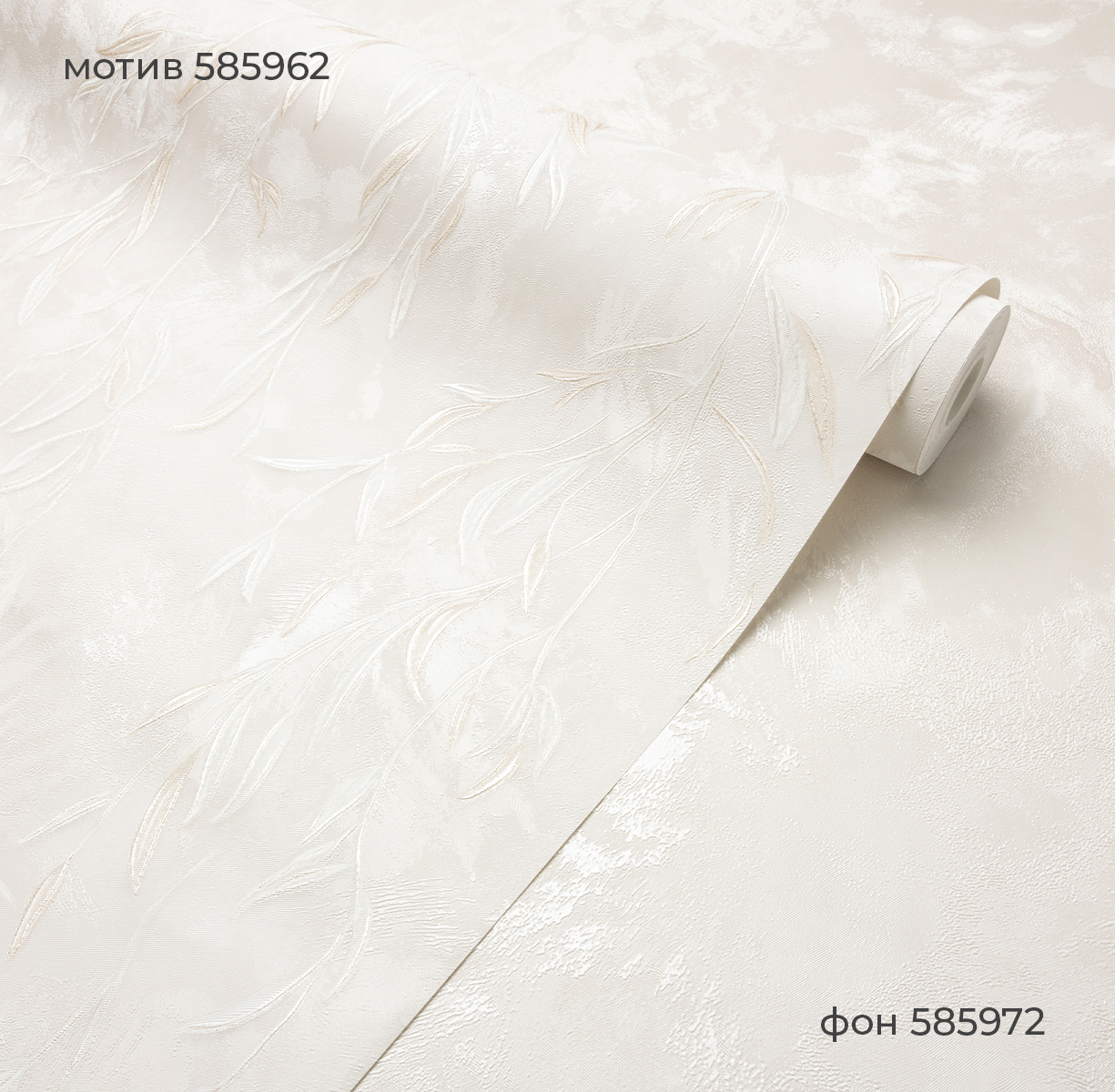 Фон AKIRA 585972 (скоро в наличии) - Текстура - фото 4