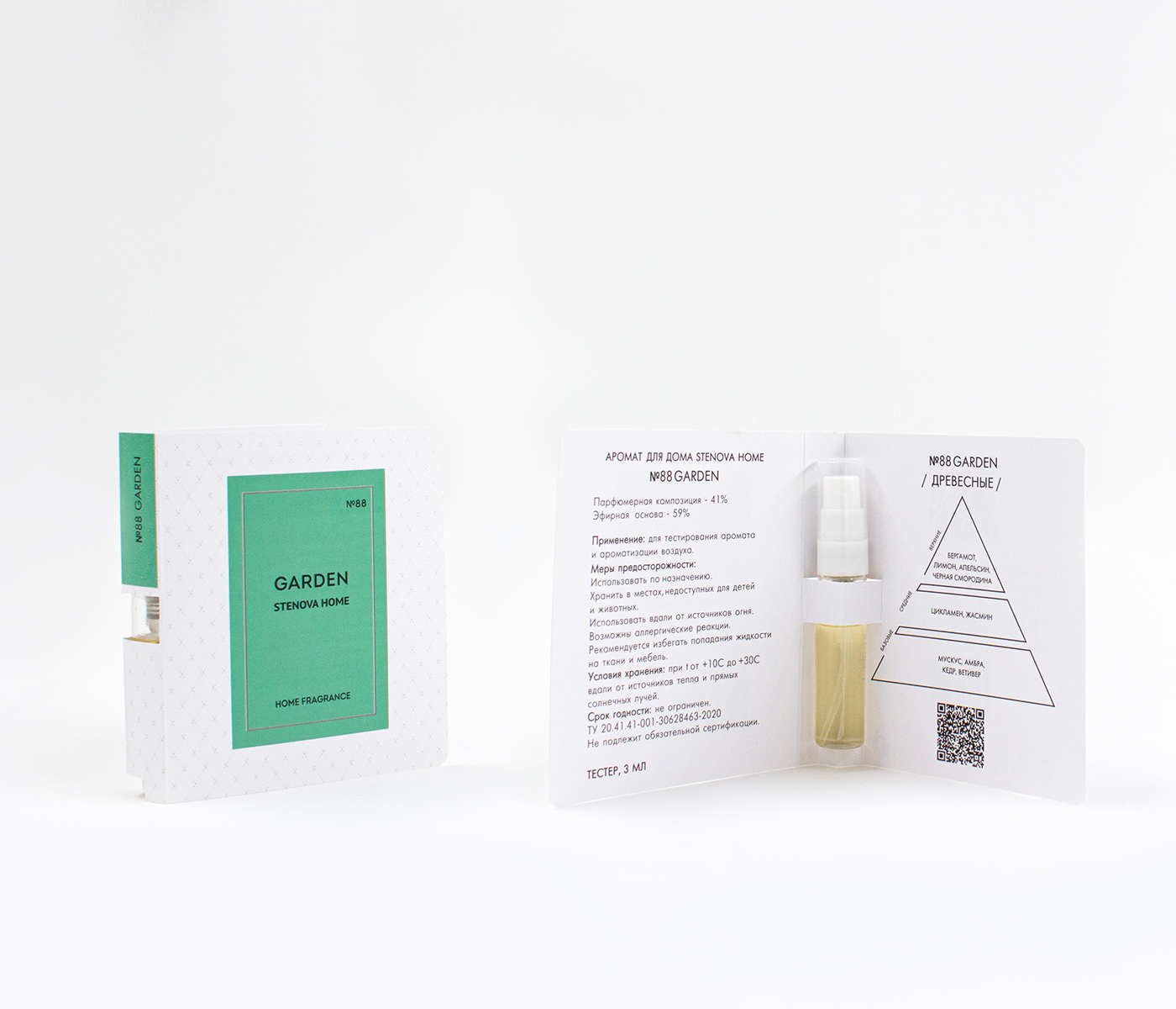 Аромадиффузор №88 GARDEN - фото 8