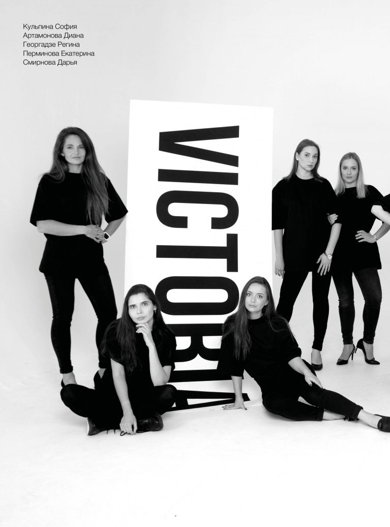 Stenova Magazine 2022 - фото 15