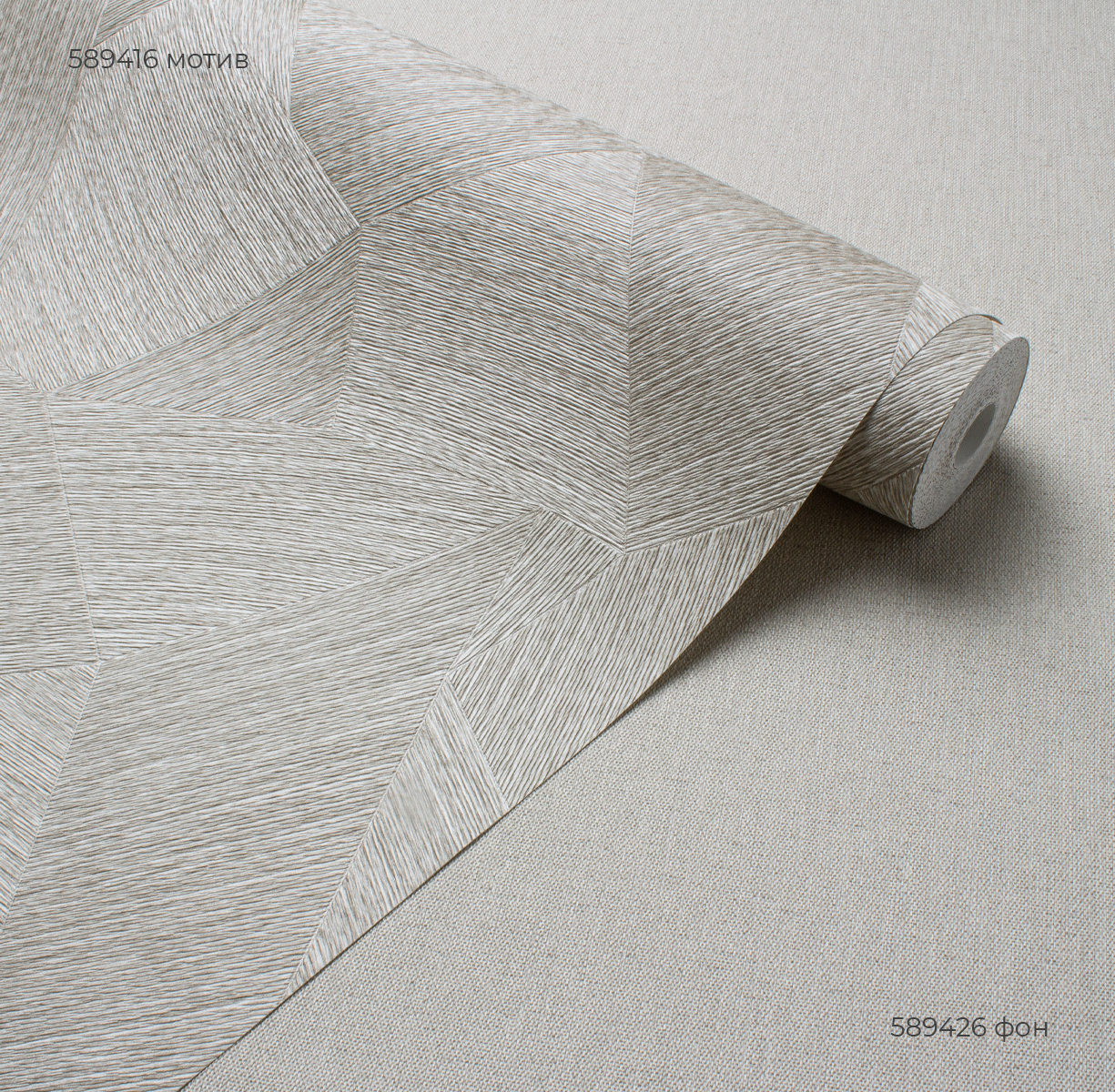 Фон TWIST 589426 - Текстура - фото 3