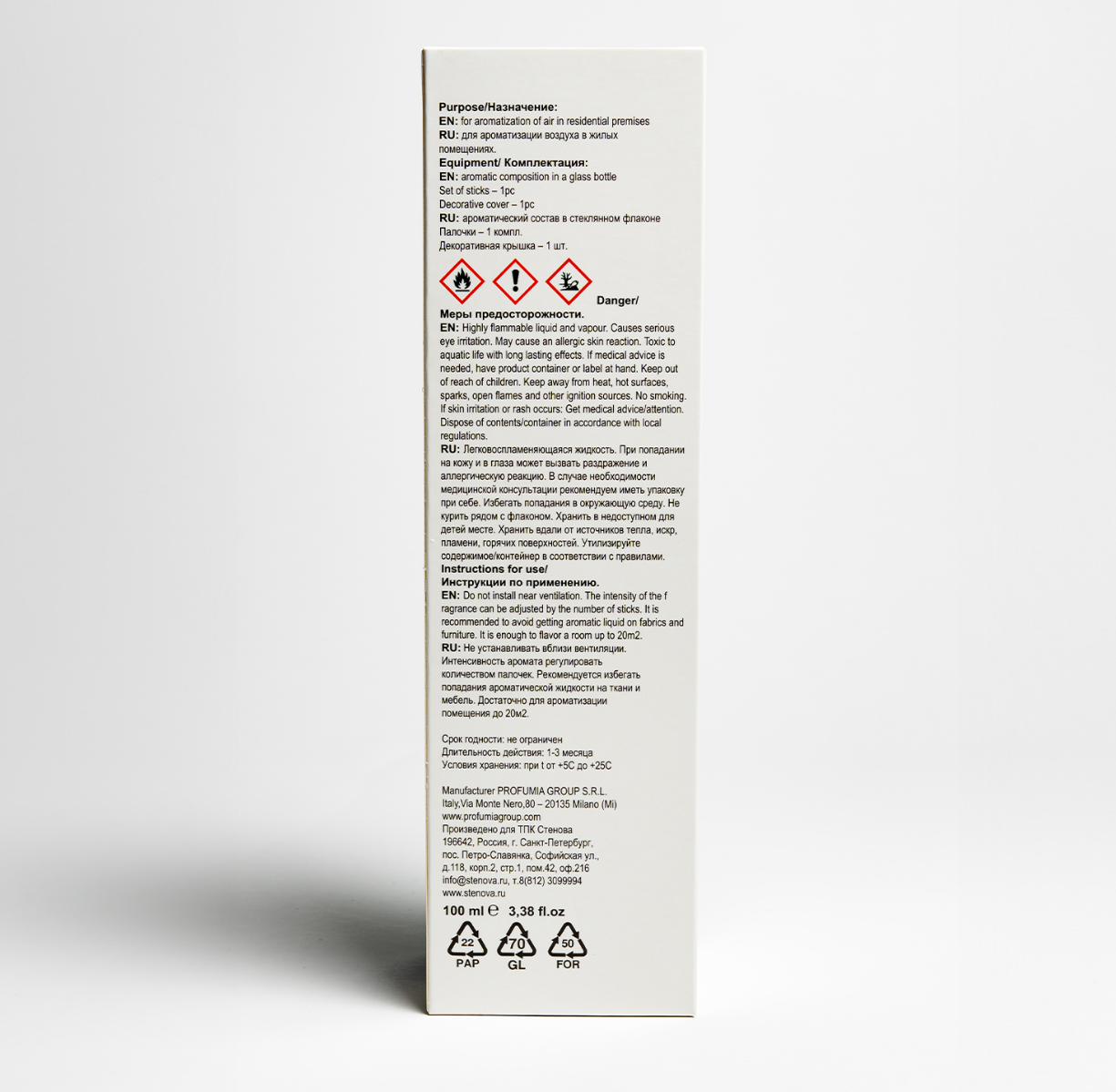 Аромадиффузор BERGAMO - фото 6