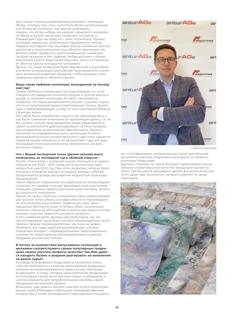 Stenova Magazine 2023 - фото 14