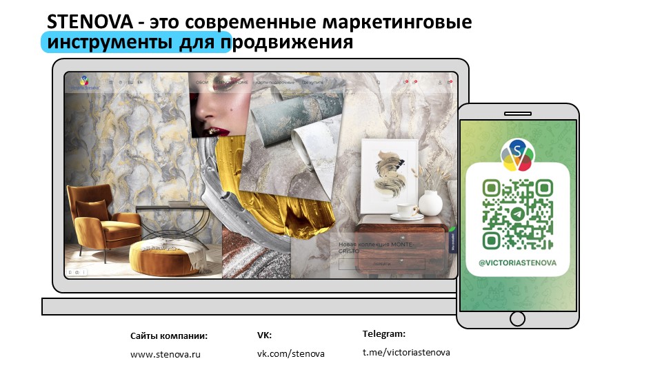 Выбирать обои онлайн - ЛЕГКО! - Фото 1