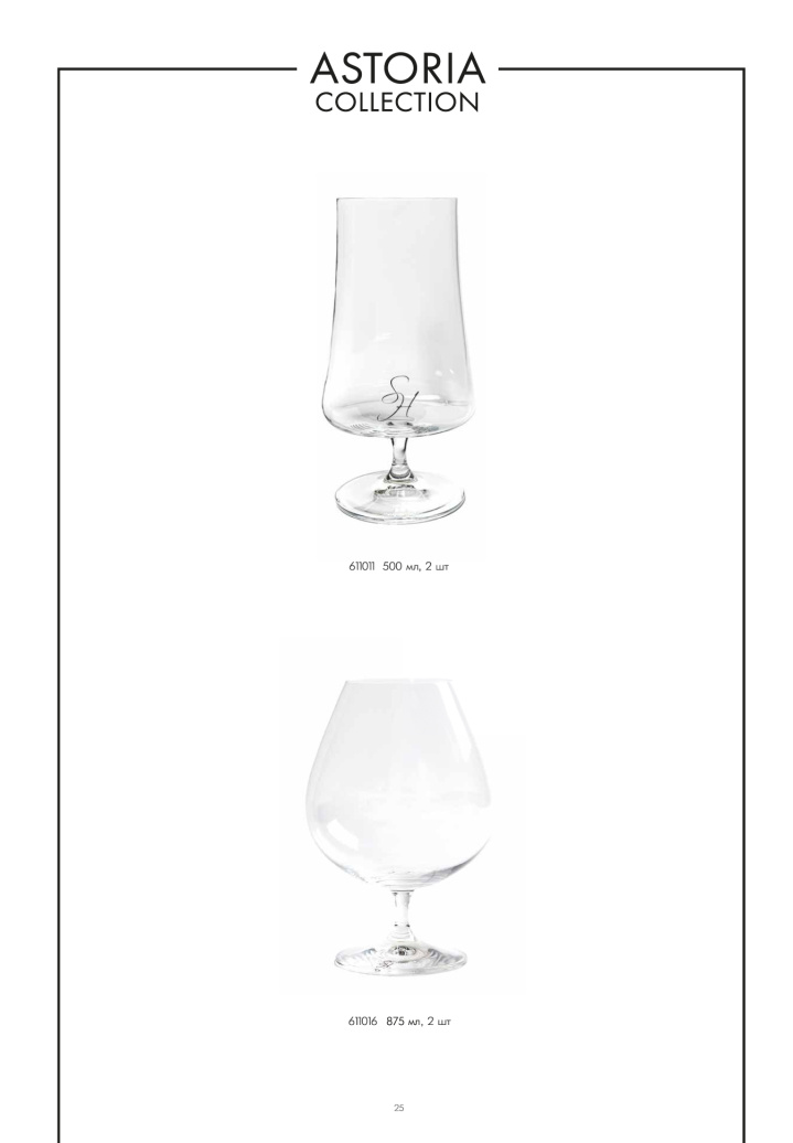 Каталог STENOVA HOME 2025 - фото 27