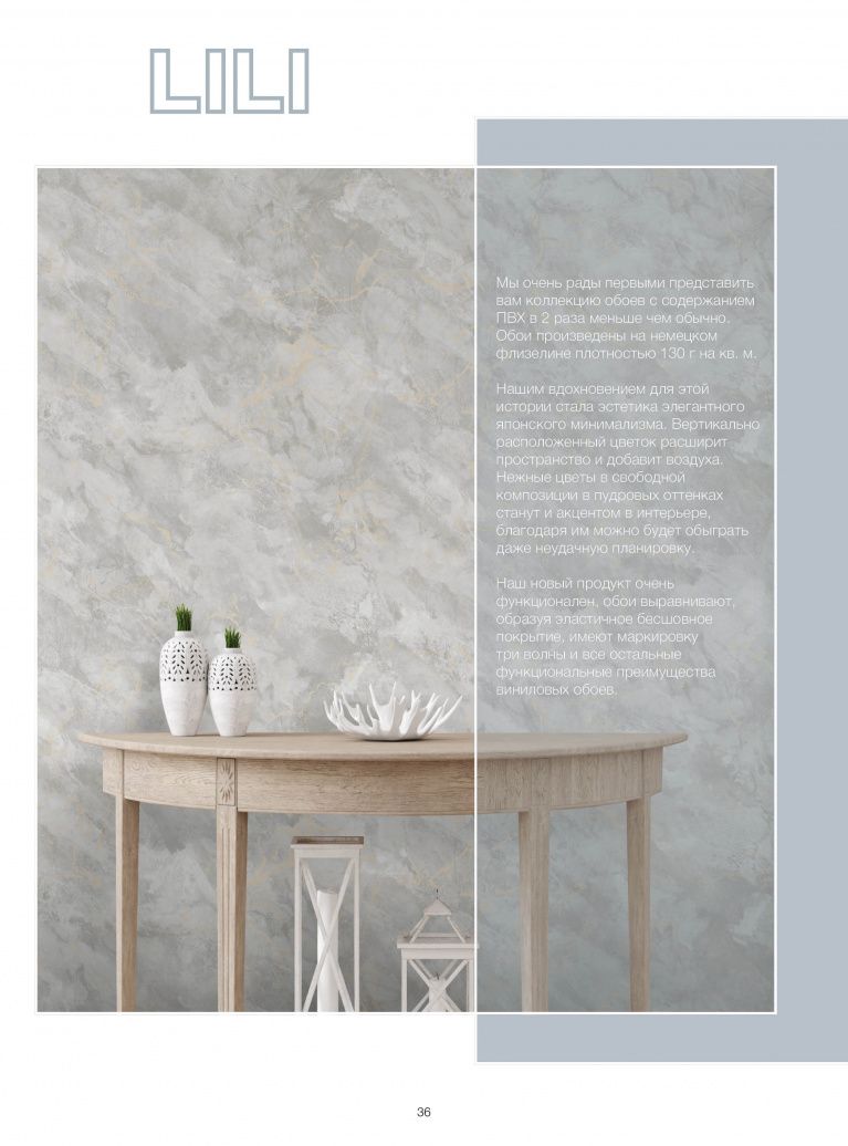 Stenova Magazine 2022 - фото 35