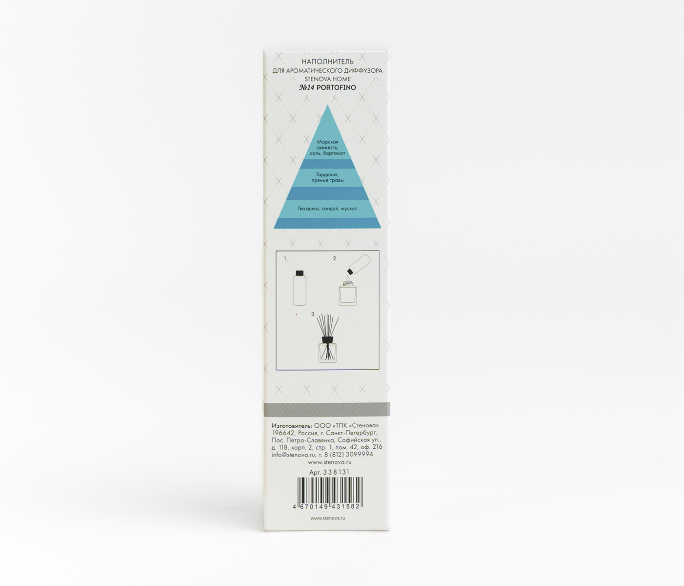 Наполнитель (рефил) для диффузора №14 PORTOFINO - фото 4