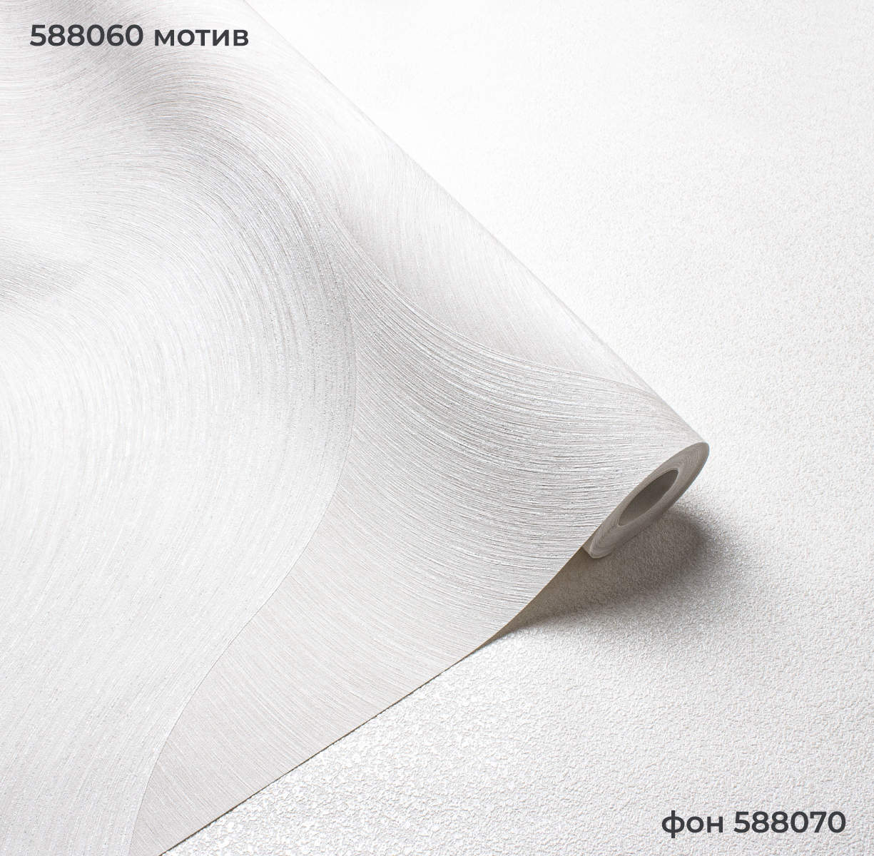 Фон MAGNAT 588070 - Текстура - фото 4