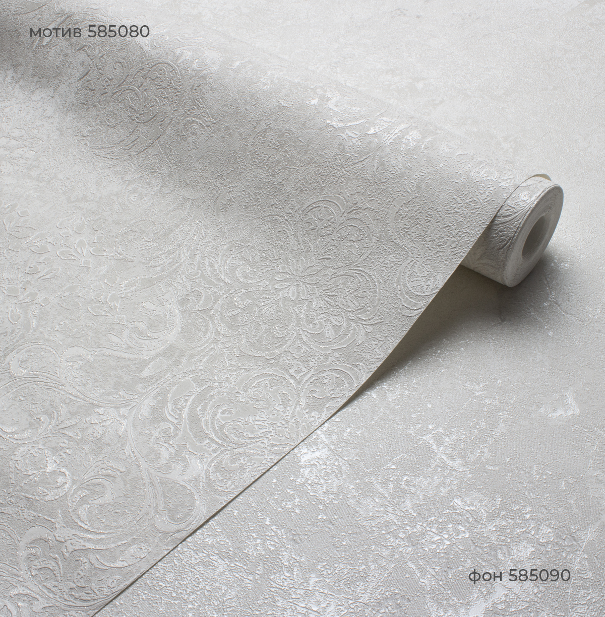 Фон SUZANA 585090 - Текстура - фото 3