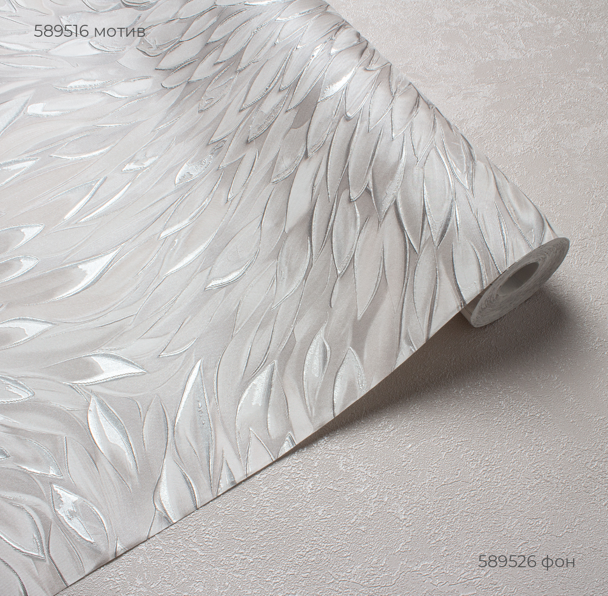 Фон ASTRA 589526 - Текстура - фото 3